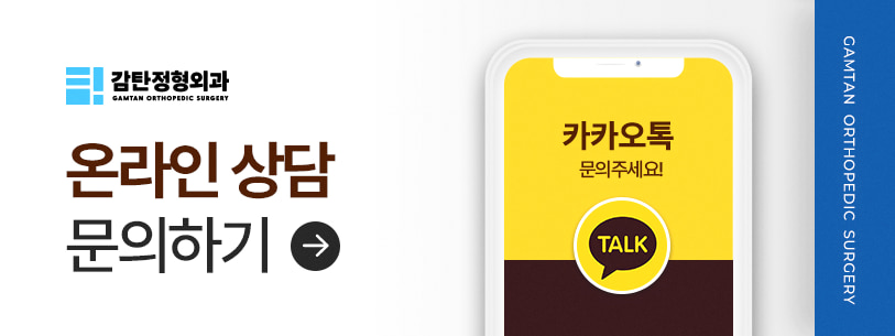 동탄어깨정형외과 10