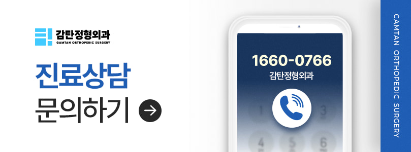 동탄어깨정형외과 13