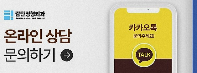 동탄어깨정형외과 10