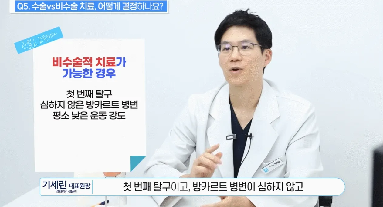 동탄어깨정형외과 8