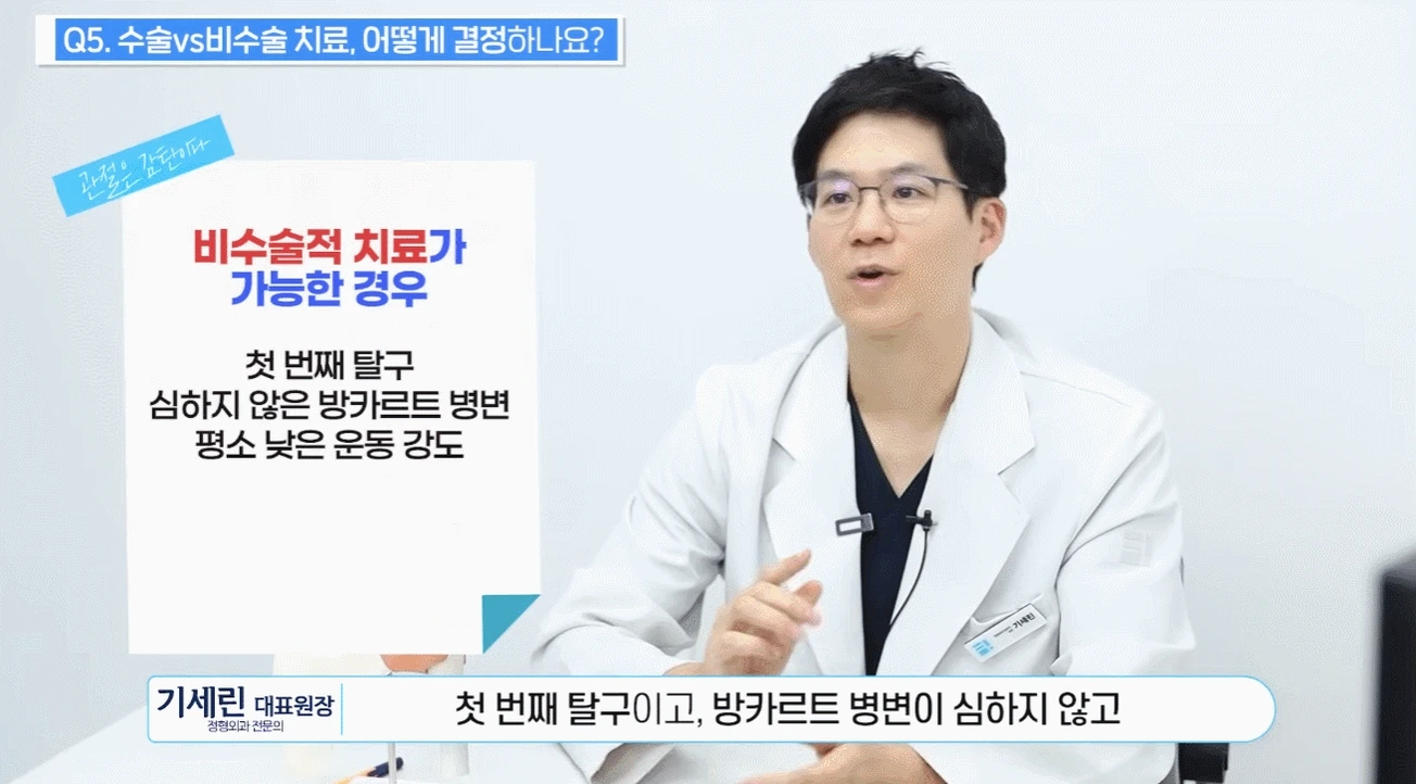 동탄어깨정형외과 8