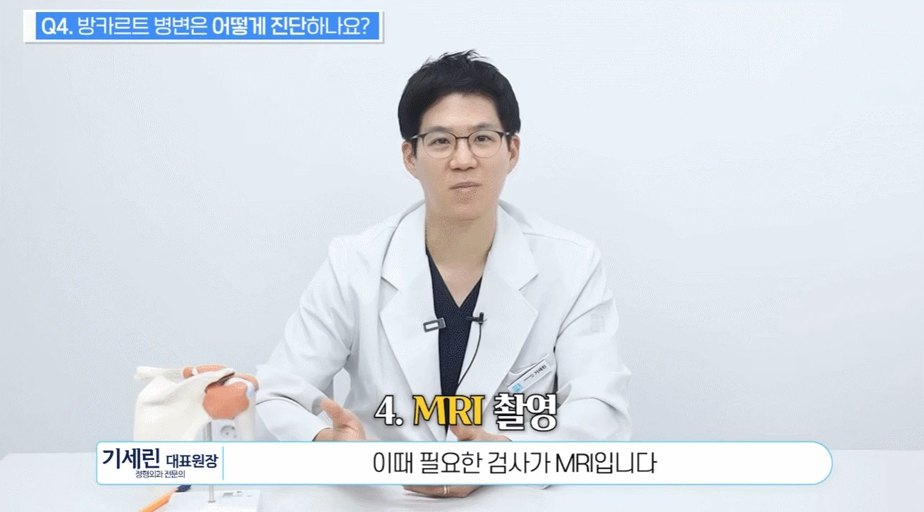 동탄어깨정형외과 7