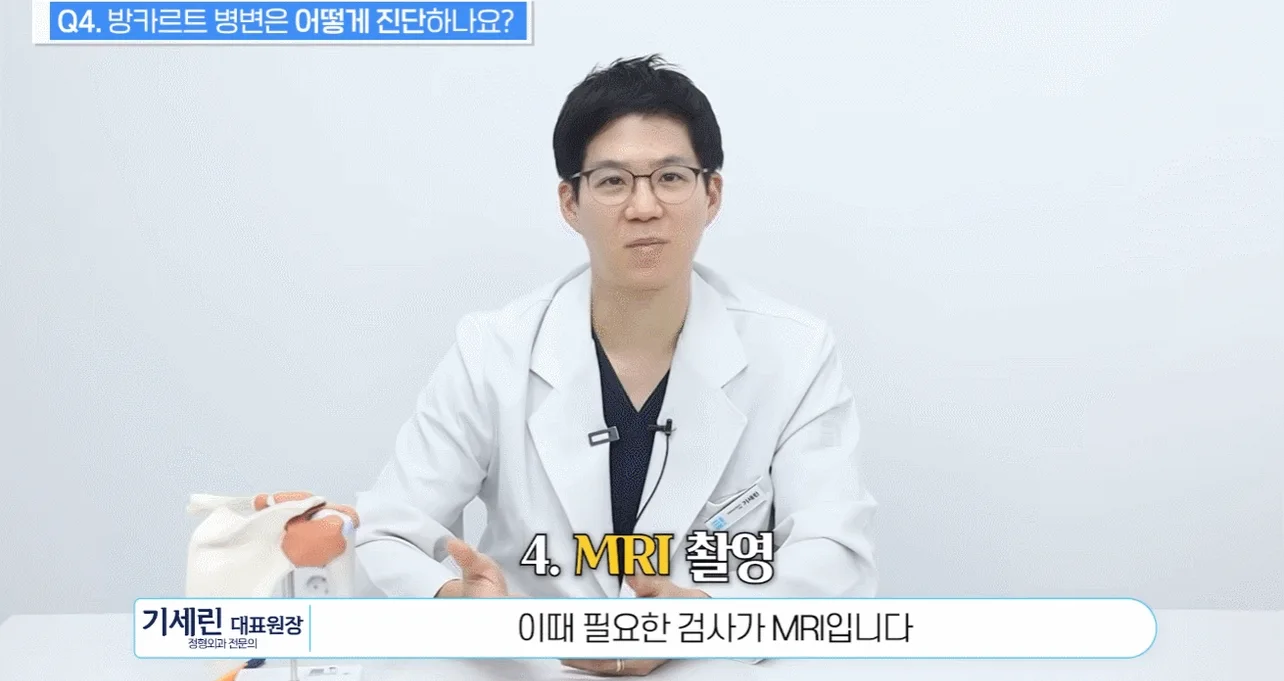 동탄어깨정형외과 7