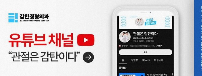 동탄어깨정형외과 12